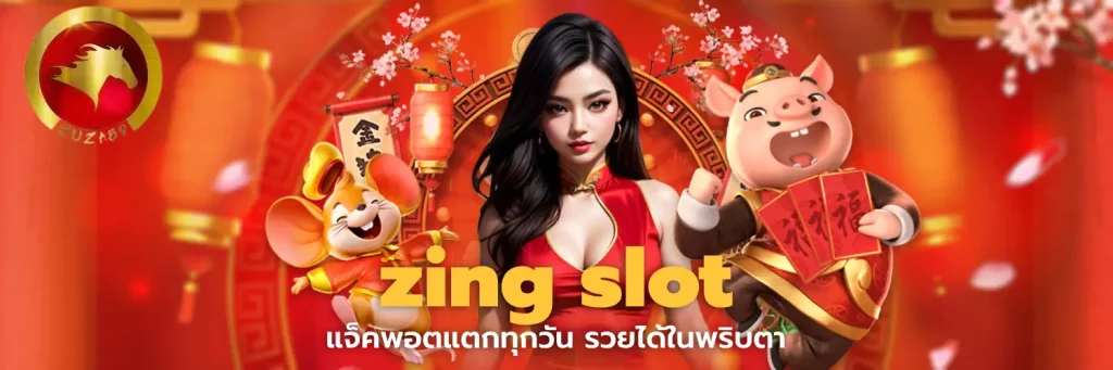 zing slot